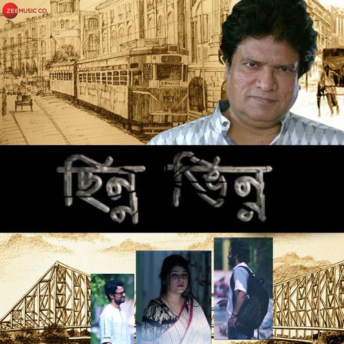 Vishal Roy Songs MP3 Download